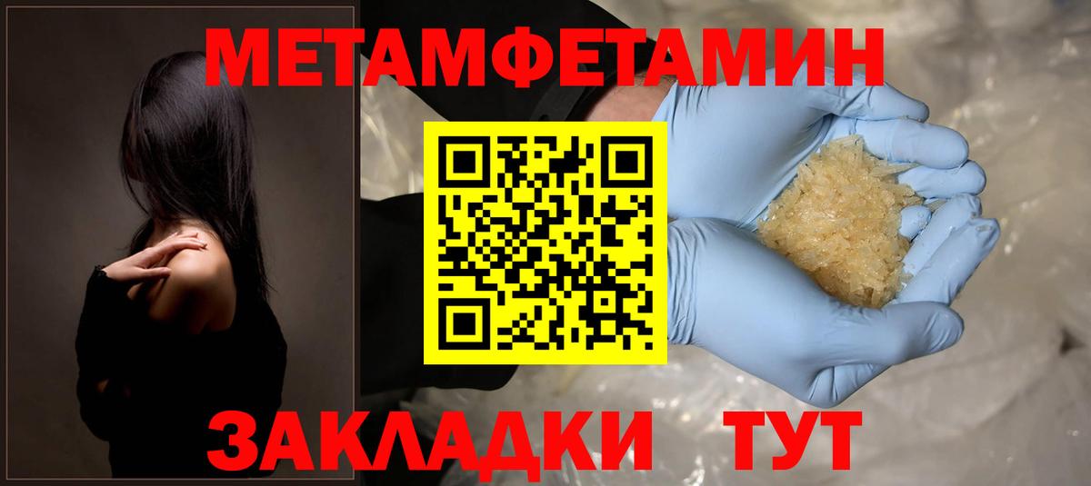 АМФ  АМФ  Вход с VPN  Калуга  Amphetamine Розовый 
