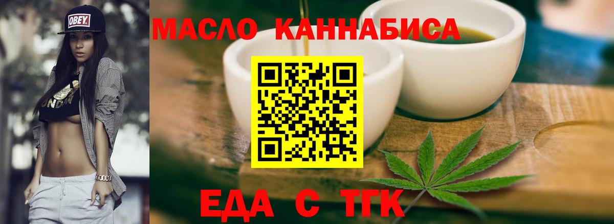 Калуга  Canna-Cookies конопля  Вход с VPN 