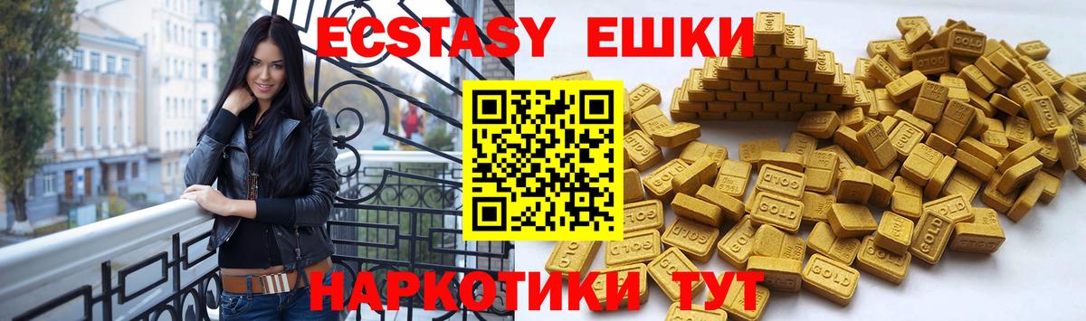Экстази бентли  Ecstasy диски  KRAKEN ссылки  Калуга  Вход с VPN  Ecstasy 