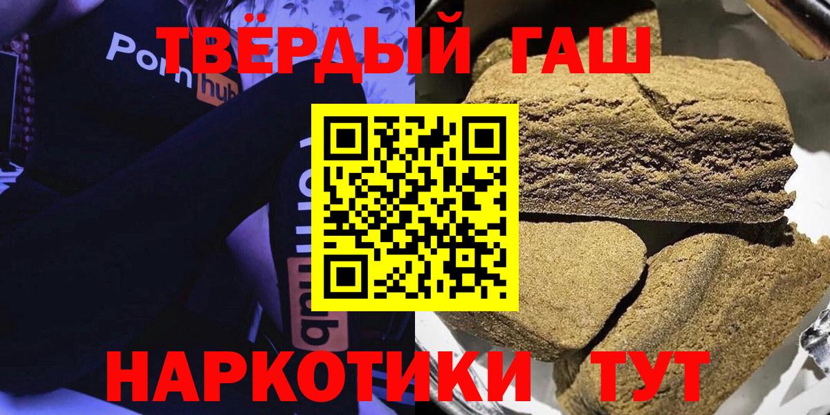Калуга  Гашиш Ice-O-Lator  Вход с VPN 