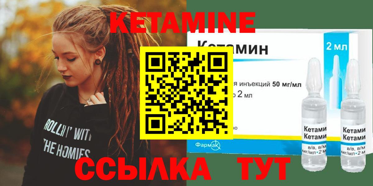 площадка какой сайт  Вход с VPN  Калуга  КЕТАМИН ketamine 