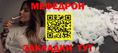 кокаин VHQ Краснознаменск