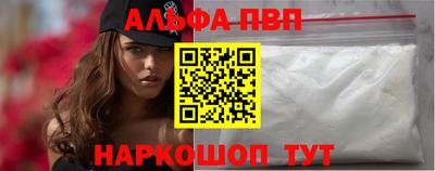 мдпв Краснодар