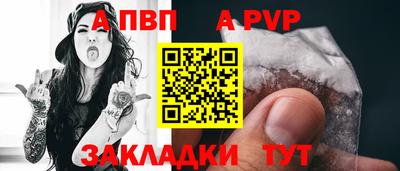 мдпв Краснодар