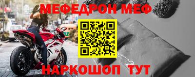 кокаин VHQ Краснознаменск