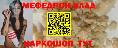 мдпв Краснодар