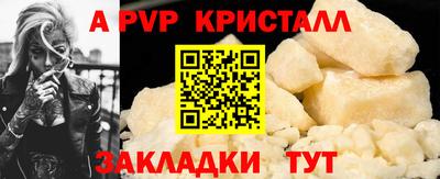 кокаин VHQ Краснознаменск
