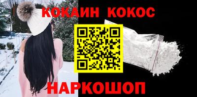 героин Краснокаменск