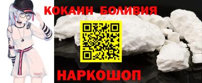 кокаин VHQ Краснознаменск