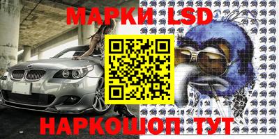 героин Краснокаменск