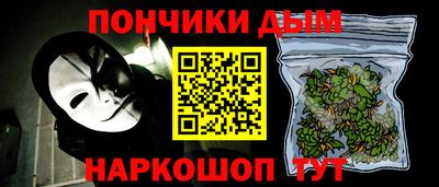 героин Краснокаменск