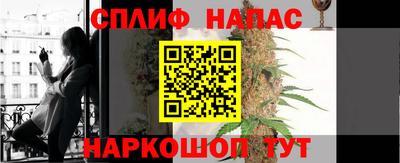 героин Краснокаменск