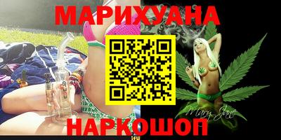 героин Краснокаменск