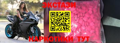 героин Краснокаменск