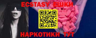 кокаин VHQ Краснознаменск