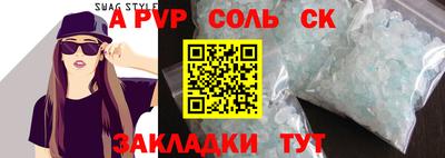 кокаин VHQ Краснознаменск