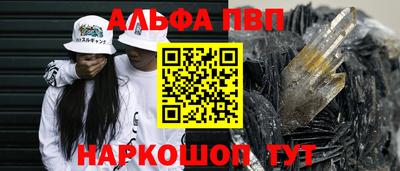 героин Краснокаменск