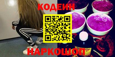 героин Краснокаменск