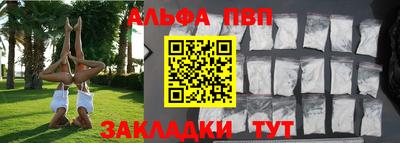 кокаин VHQ Краснознаменск