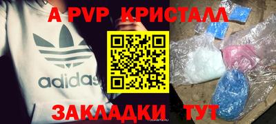 героин Краснокаменск