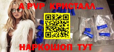 героин Краснокаменск