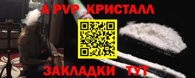 мдпв Краснодар