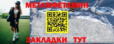 героин Краснокаменск