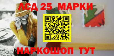 героин Краснокаменск