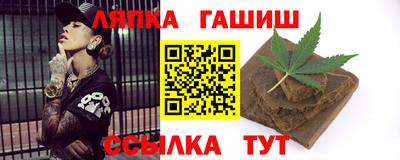 героин Краснокаменск