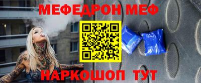 героин Краснокаменск