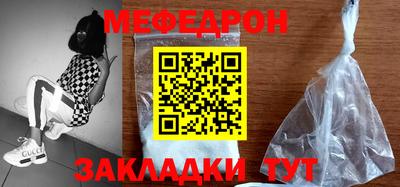 героин Краснокаменск