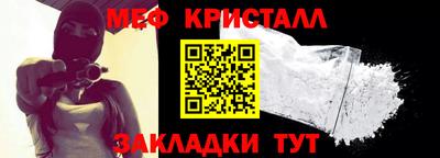 мдпв Краснодар