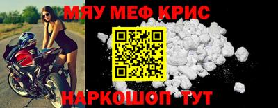 кокаин VHQ Краснознаменск