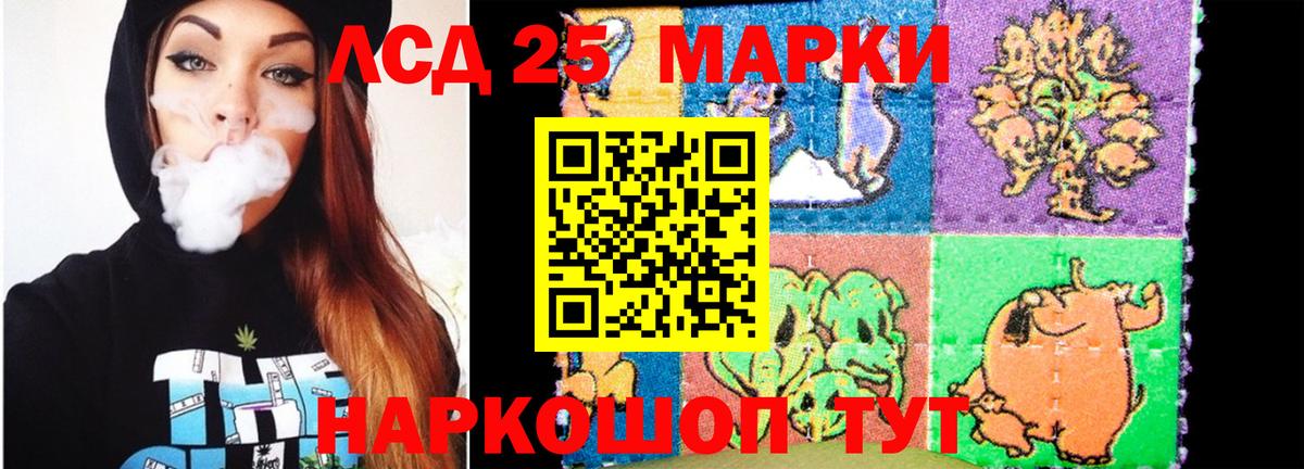 Лсд 25 экстази кислота  Вход с VPN  Лсд 25 экстази ecstasy  KRAKEN ONION  Калуга 