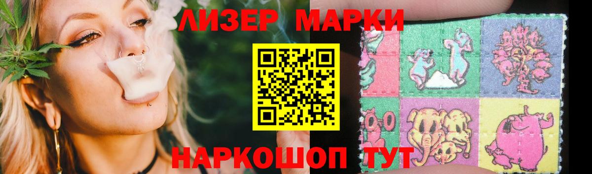 ЛСД экстази кислота Калуга