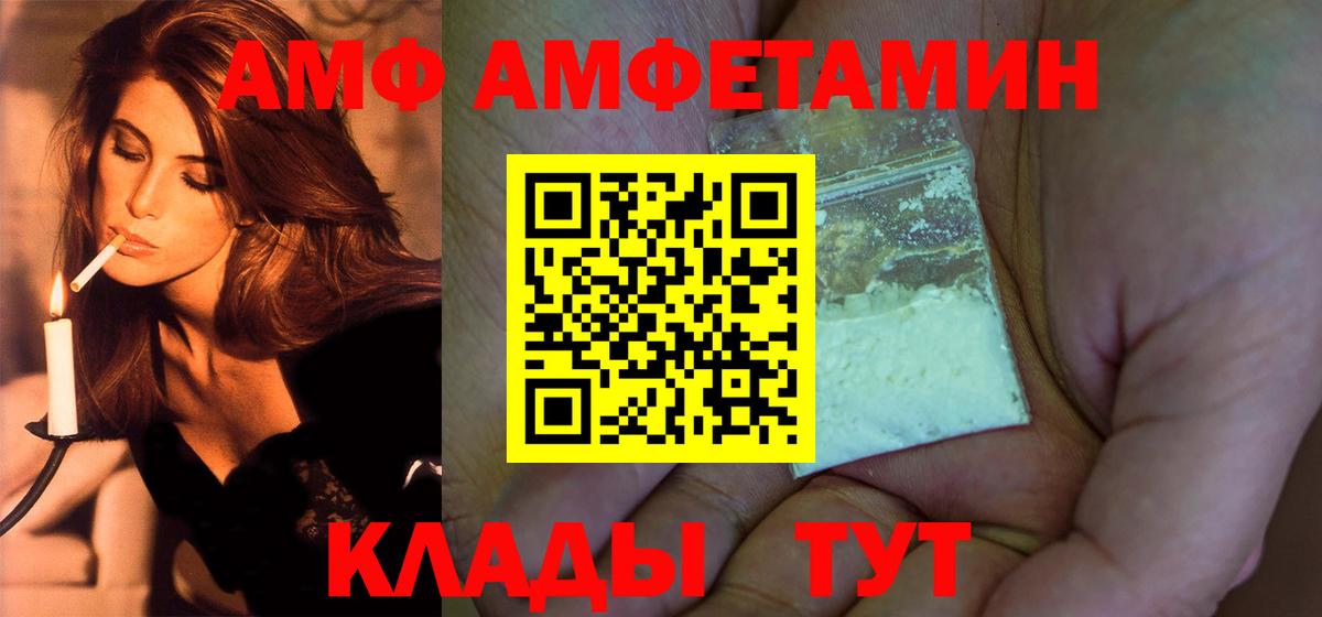 Первитин Декстрометамфетамин 99.9% Калуга