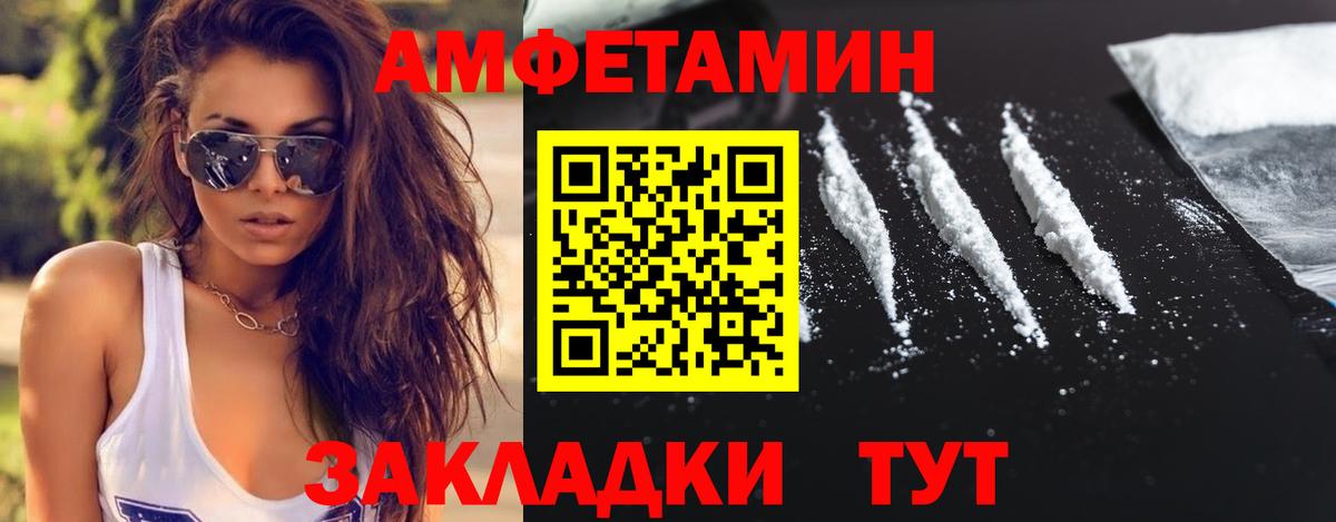 МЕТАМФЕТАМИН винт  Вход с VPN  МЕТАМФЕТАМИН винт  Калуга 