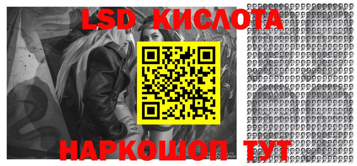 Наркотические марки 1,8мг  Вход с VPN  Калуга 
