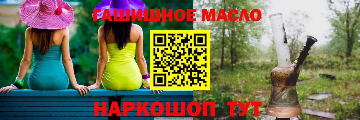 ТГК Wax Калуга