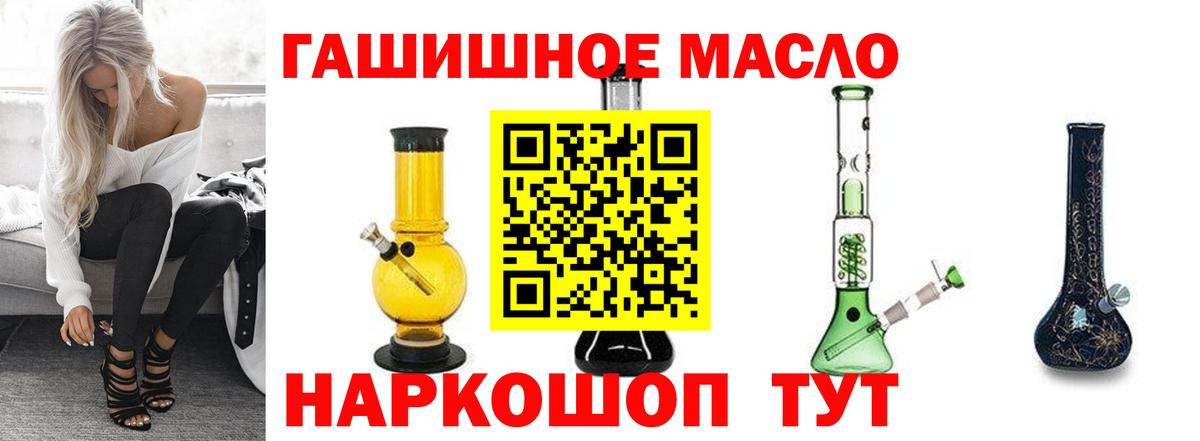 цена   Дистиллят ТГК Wax  Калуга  Вход с VPN  ТГК Wax 
