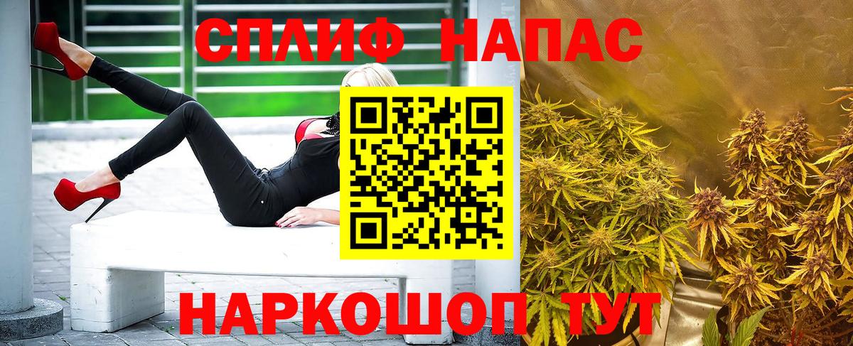 Канабис MAZAR  Вход с VPN  Каннабис семена  Марихуана марихуана  Калуга  МАРИХУАНА White Widow 